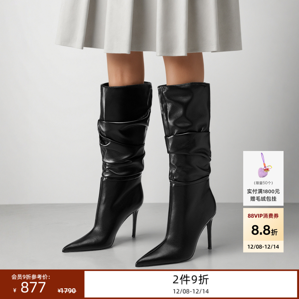 时装靴长筒靴细跟堆堆靴