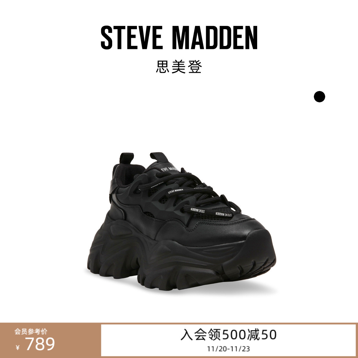 增高厚底老爹鞋轮胎大底休闲运动