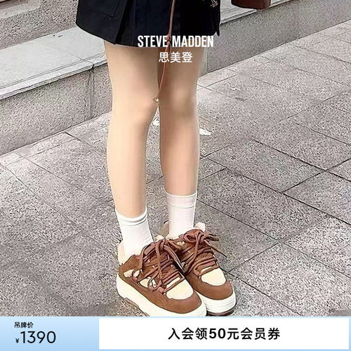 冬季新款，毛毛保暖，踏雪驰行