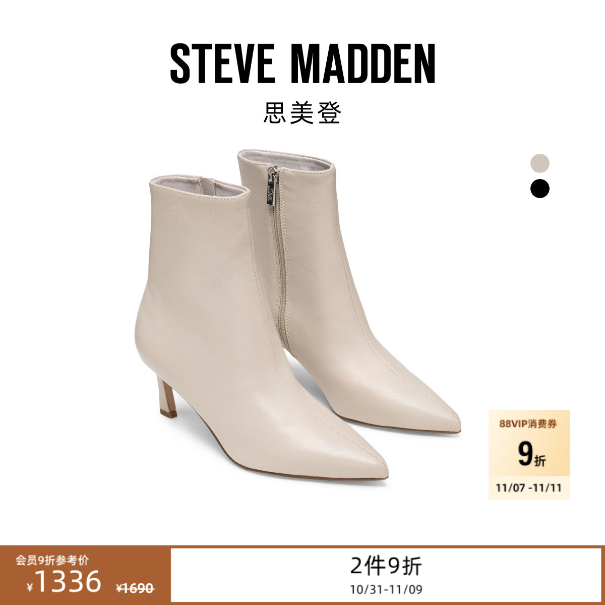 弹力靴法式优雅秋冬新品