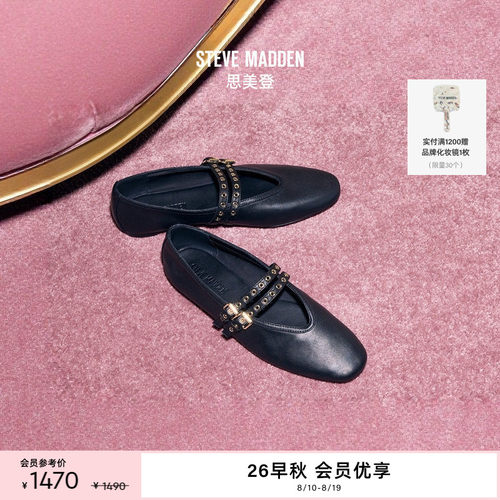 双带铆钉甜酷芭蕾玛丽珍