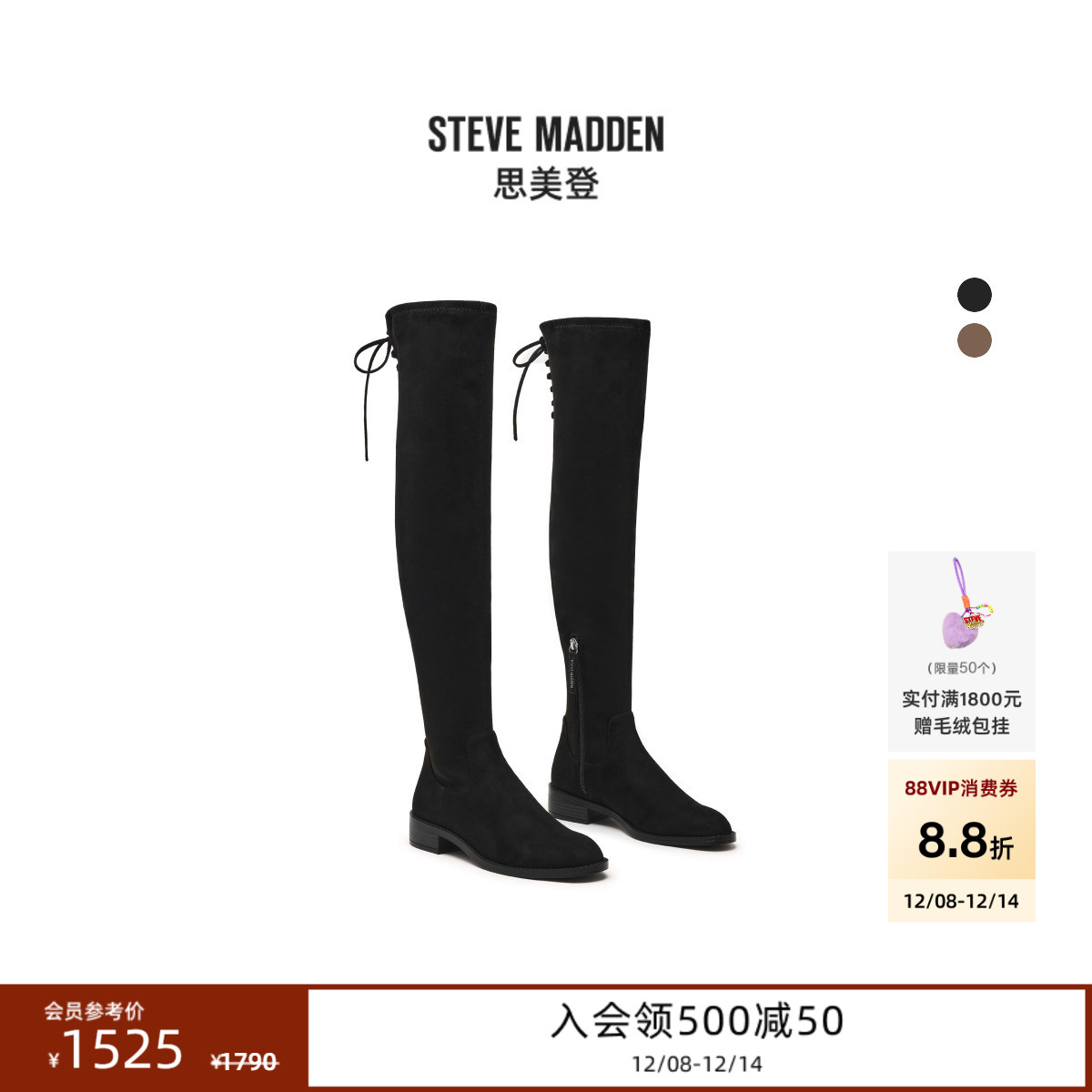 [25秋冬新款]厚底Steve Madden思美登XRAY长筒靴绒面系带过膝靴女