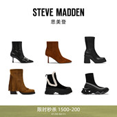英伦风厚底高跟短靴 Madden思美登女鞋 热销断码 Steve