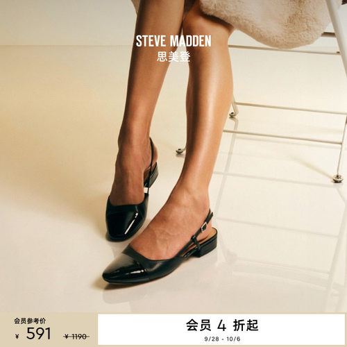 思美登尖头拼接低跟凉鞋单鞋