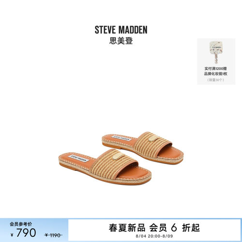 复古编织系列外穿拖鞋