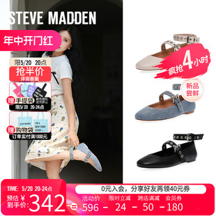 玛丽珍平底单鞋 STEVE 新款 MACBETH MADDEN思美登2024春季 女浅口鞋