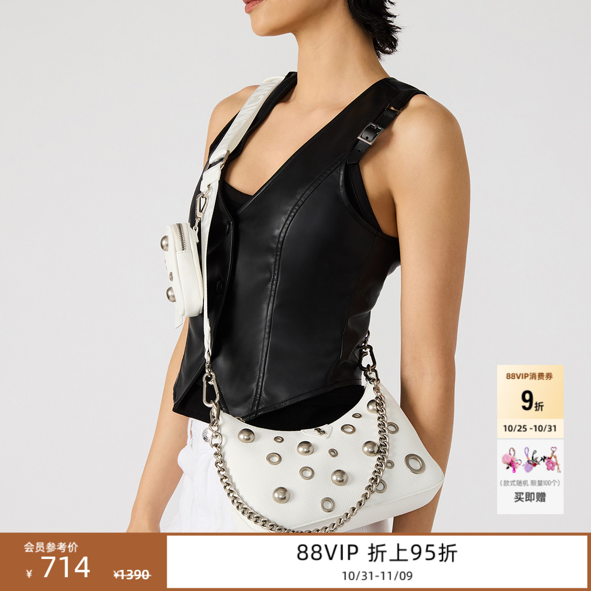 思美登铆钉机车风斜挎包月亮包