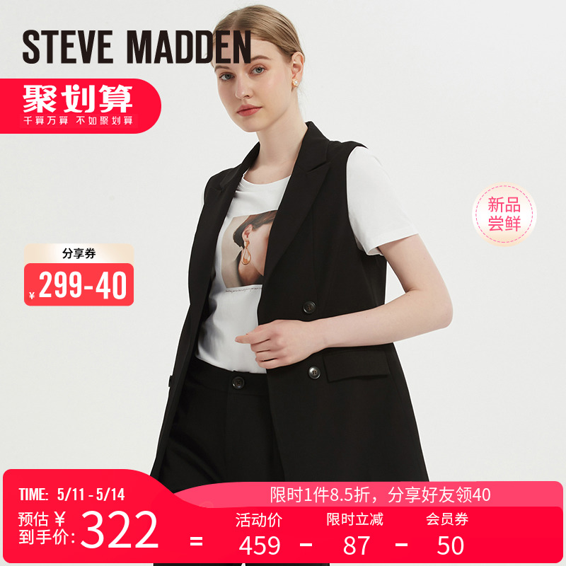 stevemadden思美登新款春夏黑色宽松外套马甲女式西装上衣BECKY