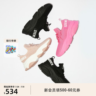 Madden Steve 女鞋 限時折扣 PROTéGé網(wǎng)面一腳蹬運動休閑鞋