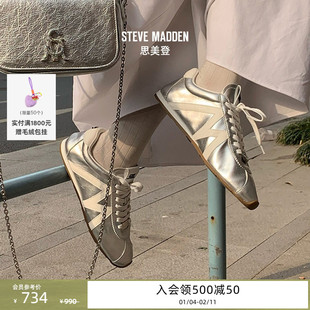 Steve Madden思美登女鞋COUNTDOWN平底拼接薄底德训鞋运动休闲鞋