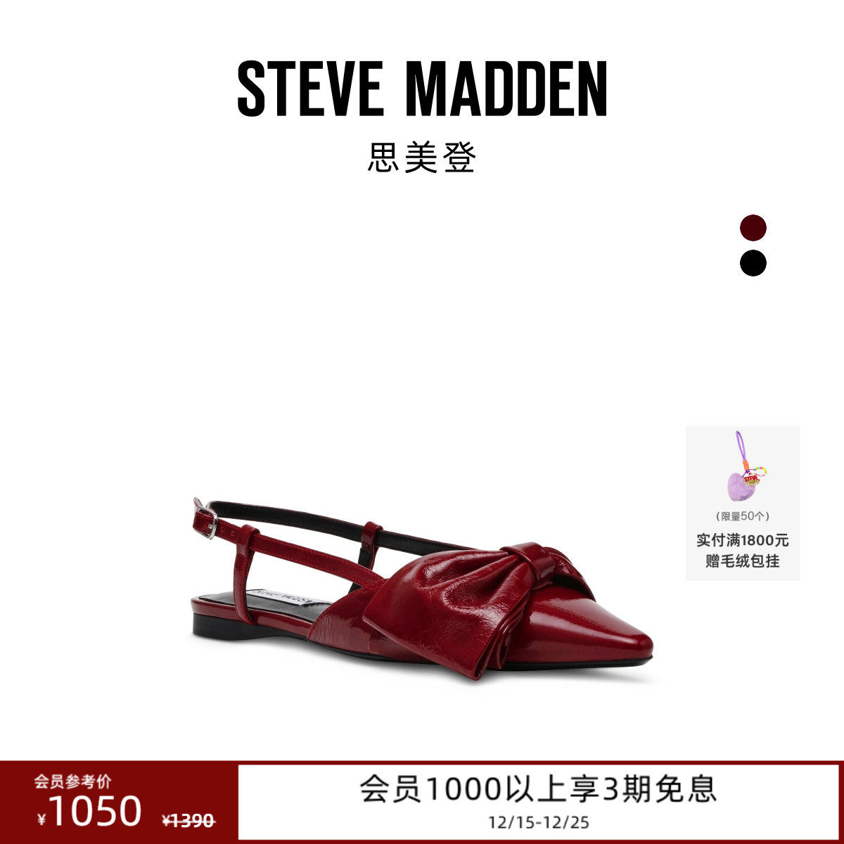 思美登蝴蝶结包头凉鞋平底单鞋