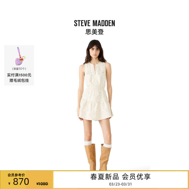 Steve Madden思美登PRISCILIA 2026新款法式镂空刺绣无袖连衣裙