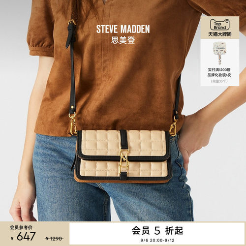 小香风简约通勤斜挎手提