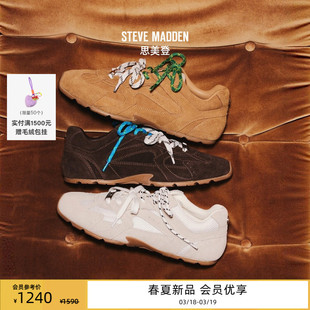 Steve Madden思美登ASIEL26春季新品双色鞋带复古足球德训鞋女鞋