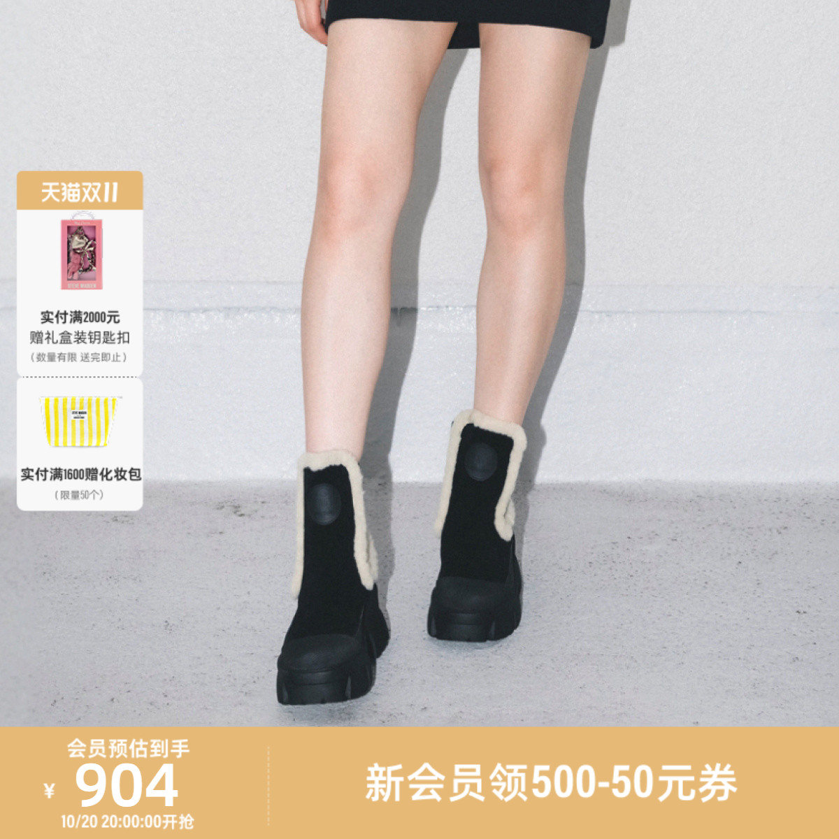 方跟切尔西靴毛毛短靴时装脚踝靴