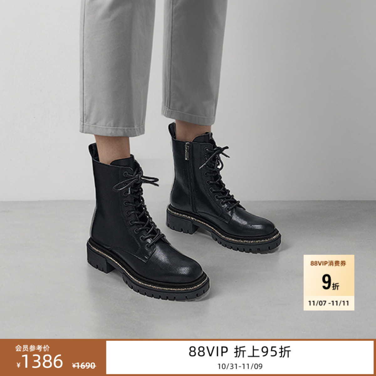 [孙怡春晚同款]厚底Steve Madden思美登新款OPT-IN马丁英伦女短靴