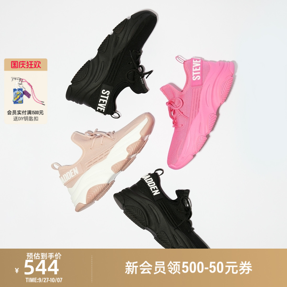 时尚休闲鞋一脚蹬拼接撞色