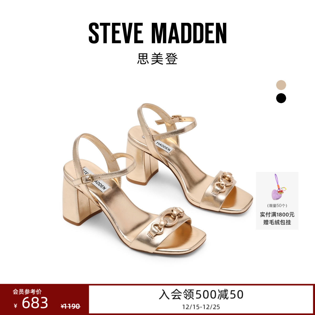 思美登链条方头一字带高跟凉鞋