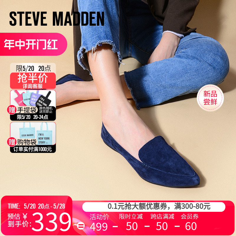 Steve Madden思美登秋季新款乐福鞋懒人鞋平底女舒适单鞋 FEATHER