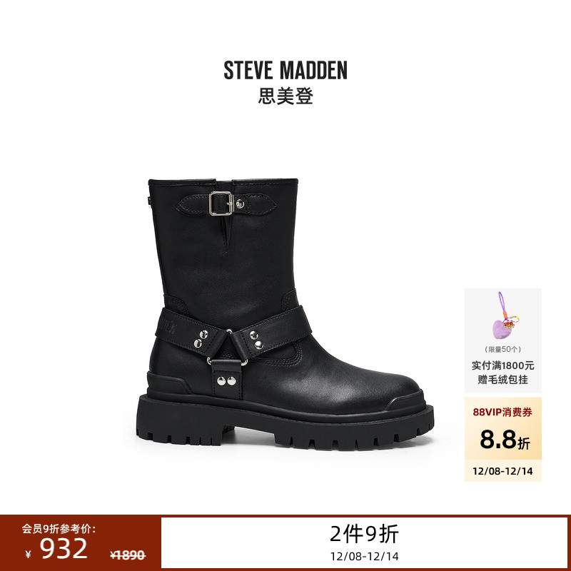 金属搭扣西部靴厚底增高机车风