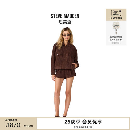 Steve Madden思美登HENSON JACKET2026秋冬新款甜酷出街短款外套