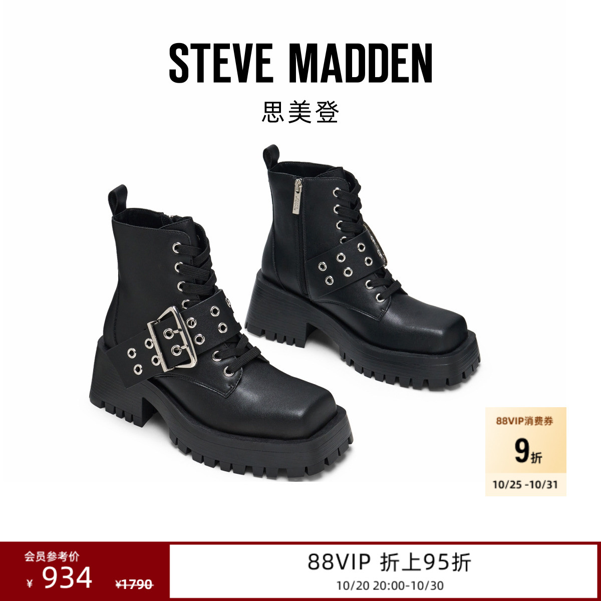 经典马丁靴潮酷摩登秋冬新品