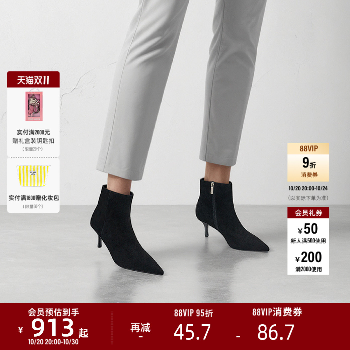 弹力靴法式优雅秋冬新品