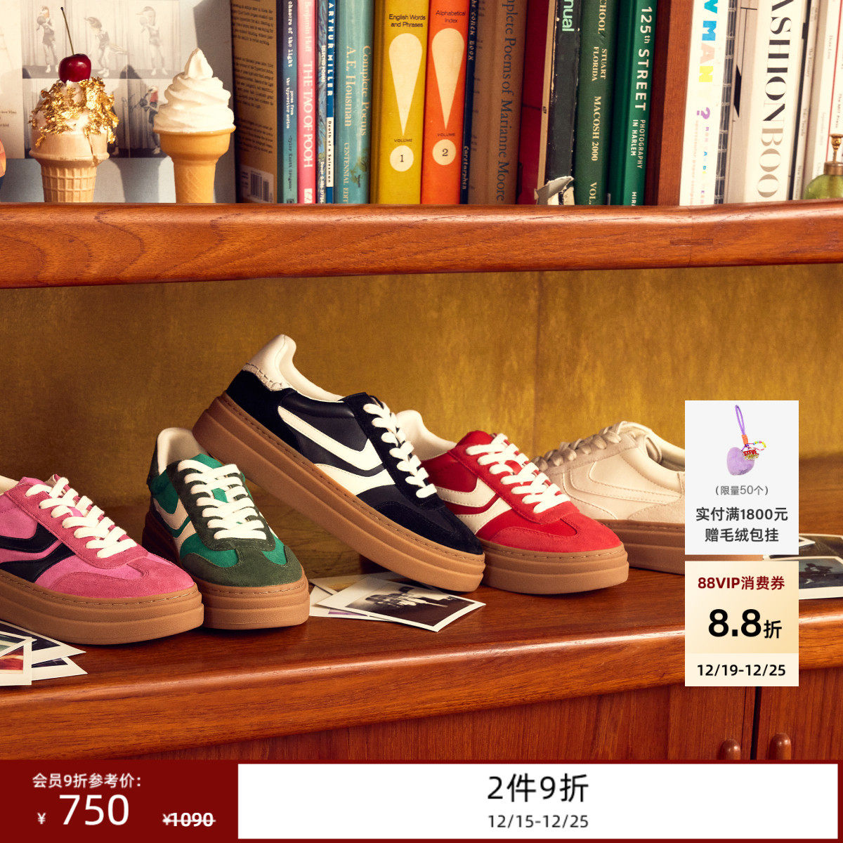 [豆腐Evie推荐]厚底Steve Madden思美登OFF-TRACK德训鞋运动板鞋