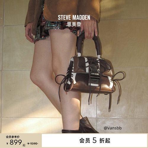 [送礼甄选]Steve Madden思美登BDIEGO-M春秋度假出游手提包