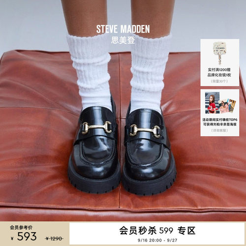 英伦风厚底增高松糕乐福鞋