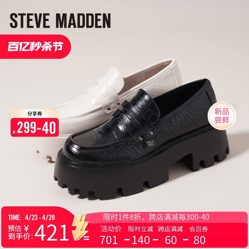 stevemadden厚底思美登