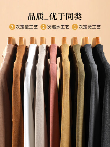 厚款修身德绒简约半高领上衣