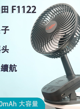 共田F1122电风扇家用宿舍床上自动摇头台扇芭蕉小型台式便携夹扇