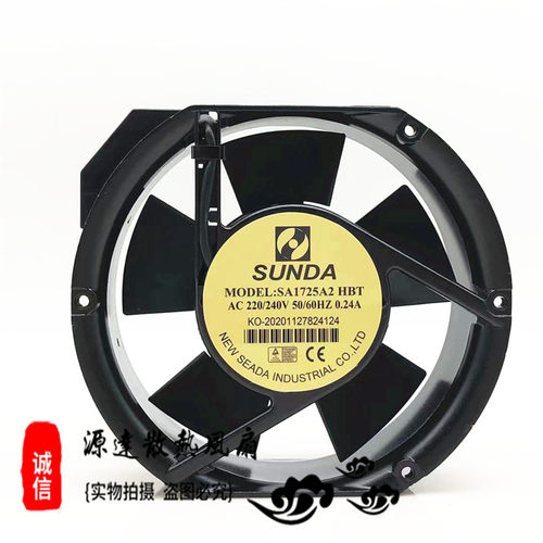 全新SUNDA  SA1725A2 HBL/T 220V 17251 17cm机柜排风散热风扇