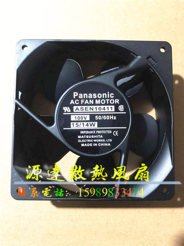 日本 ASEN10411 AC100V 15/14W 12038 铝框交流散热风扇