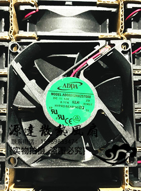 ADDA 协喜 8025 AD08012HX257000 12V 0.17A 2线配件散热风扇8cm