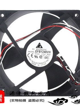 DELTA台达 EFB1248VH-ROO 48V 12025 0.15A 12CM工业散热风扇