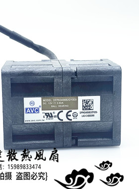原装AVC DFPK0456B2GY0E8 4CM 12V 3.6A无人机Xp20极飞播撒器风扇