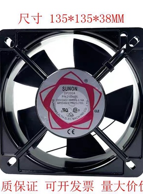 13.5CM 13538 DP200A P/N 2133HBL 220v 机柜电源风扇