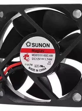 正品原装建准 ME50151V1-000C-A99 5015 5cm 12V 1.74W 散热风扇
