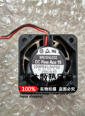 109P0412H702 DC12V 0.13A  40*40*15MM轴流风扇