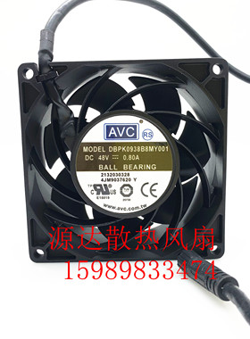 原装AVC DBPK0938B8M-Y001 48V 0.8A 9038 IP68防水 暴力散热风扇