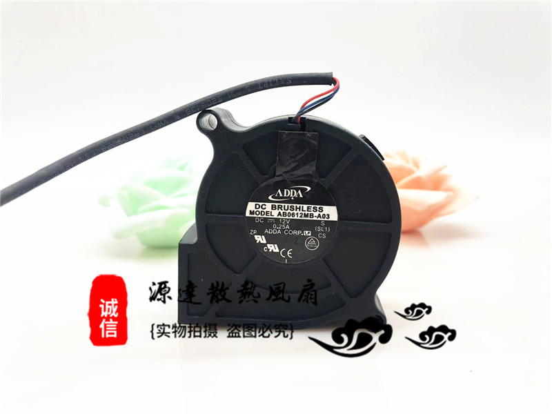 AB0612MB-A03 原装 投影仪 鼓风机ADDA 12V 0.25A 涡轮 风机风扇