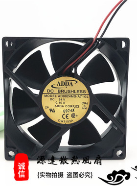 原装ADDA台湾协喜8025 DC24V 0.10A超静音散热风扇AD0824MS-A71GL