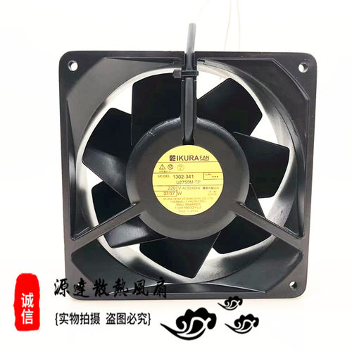 IKURA育良 2750MTP-15/U2750M-TP/UT276D-TP[B98] 220V耐高温风扇