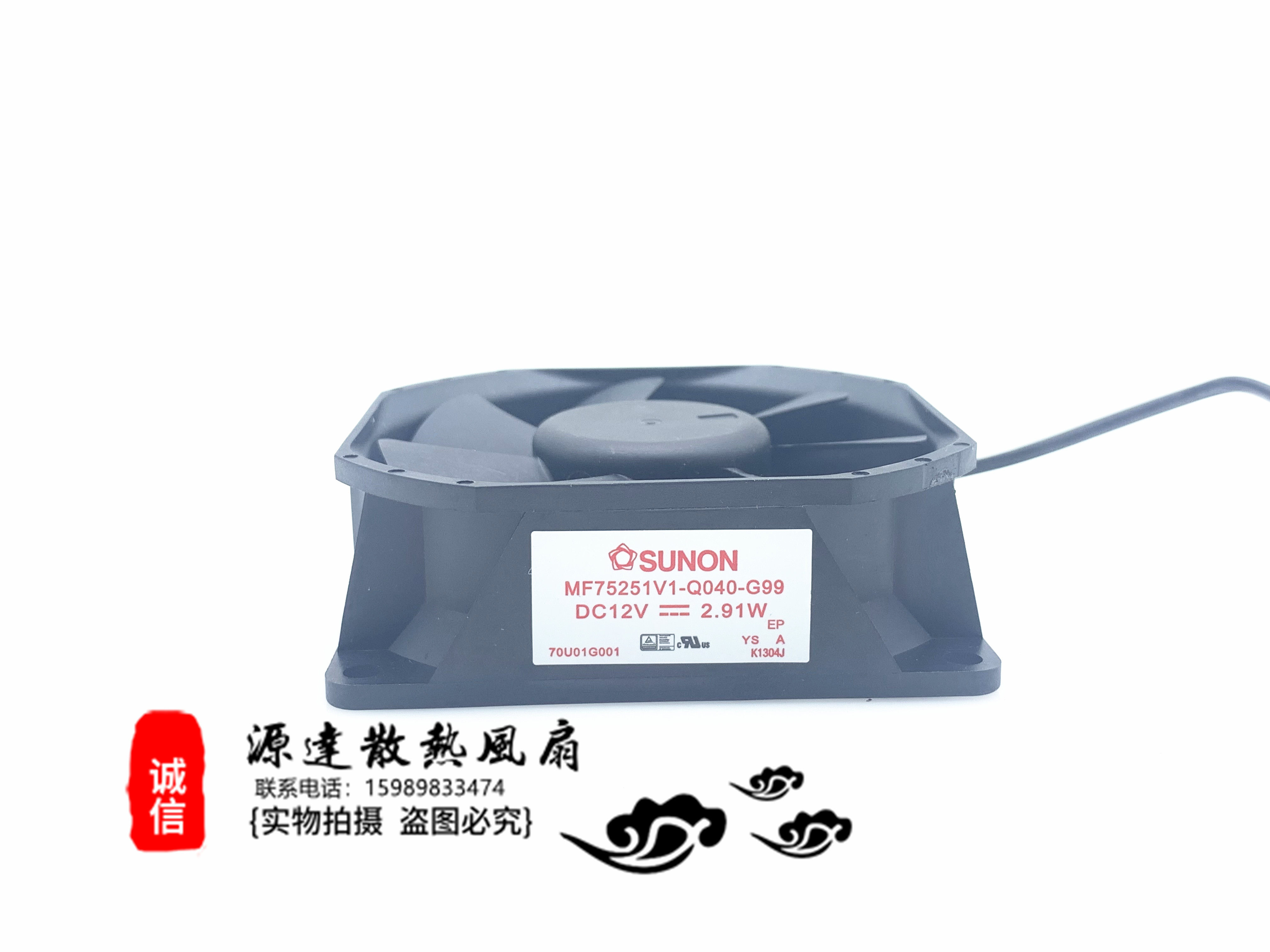 全新松下投影机/仪PT-LW321EA风扇 MF75251V1-Q040-G99 12V 2.91W