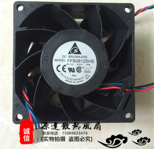 台达 DELTA 8038 双滚珠 3线 暴力风扇 12V 0.87A FFB0812SHE-ROO