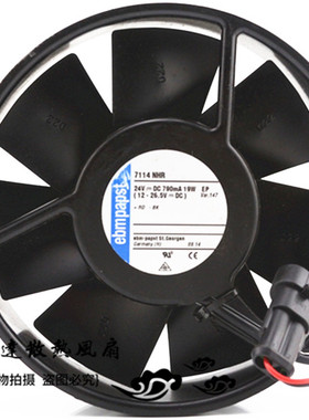 7114NHR 原装德国ebmpapst ABB变频器专用风机 DC24V 19W150*38MM