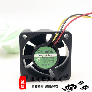 建准SUNON 4厘米4CM 4020 磁浮静音风扇12V 1.4W1.6W KDE1204PKVX