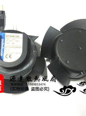 8314HR-355 TYP 4314HR-312 4314R-353 8314HR-197 原装PAPST风扇